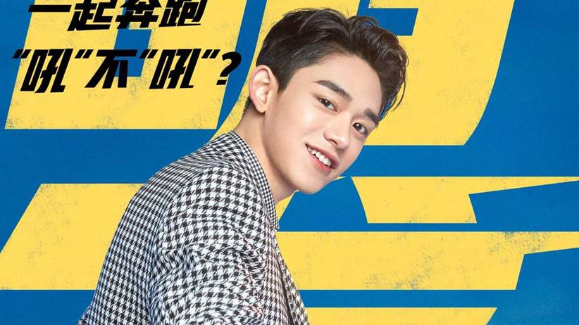 lucas wong keep running - Lucas NCT Mundur dari Program Keep Running Gegara Ini lucas wong keep running