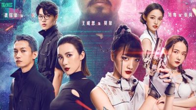 Pam Xu Jialin Bintangi Film Tiongkok Pertamanya ‘The Mad Game’, Rilis Besok!