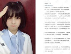 Chen JiaYing GNZ48 Trainee Putuskan Resign Usai Mengaku Punya Pacar