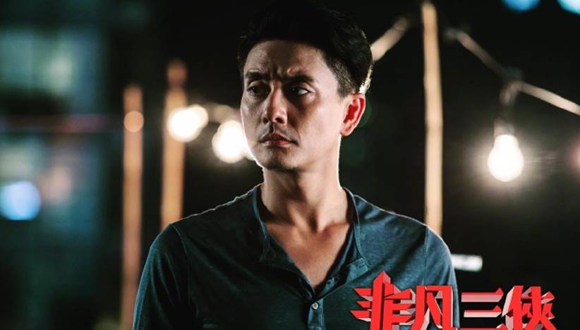 bosco wong the impossible 3