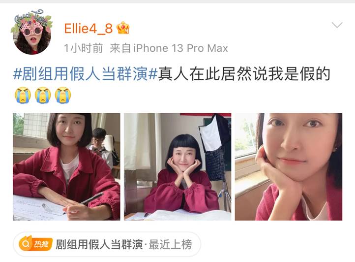 drama lai kuan-lin Don't Disturb My Study issue manequin