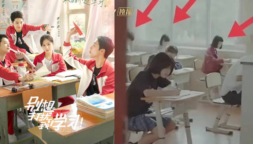 drama lai kuan-lin Don't Disturb My Study