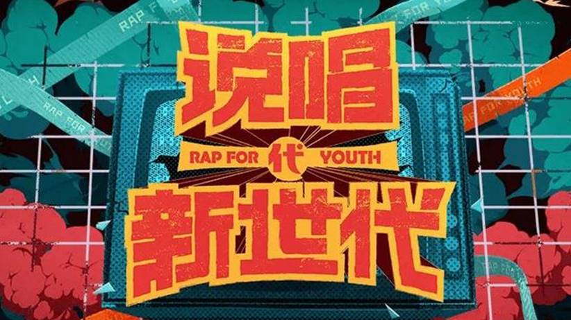 rap for youth