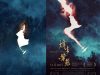 Poster Drama 'Love In Flames Of War' Dituding Plagiat 'The Chinese Widow'