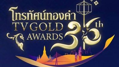 ‘The 36th TV Gold Awards’ akan Digelar Juni Ini, Berikut Nominasinya!