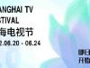 28th shanghai tv festival
