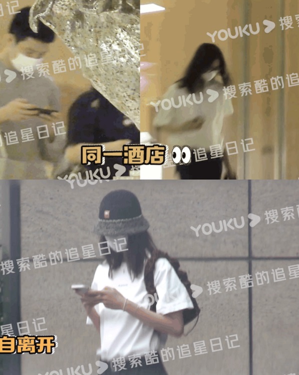 Liu Wen Jing Boran di hotel yang sama - Liu Wen Terekspos Kunjungi Hotel Tempat Menginap Jing Boran Liu Wen Jing Boran di hotel yang sama