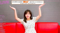 Miyazaki Miho eks AKB48