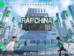 The Rap of China 2022 Beri Tanggapan Atas Perilaku Fanatik Penggemar