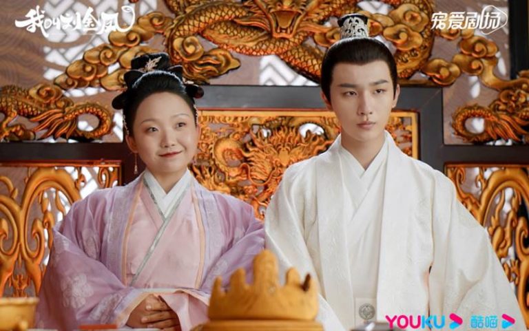 Drama China 'The Legendary Life of Queen Lau'