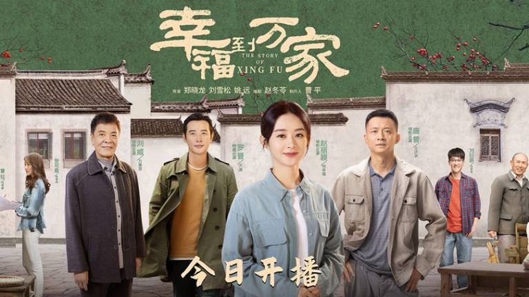 Drama Zhao Liying 'The Story of Xing Fu' Cetak Rating Tinggi di Douban