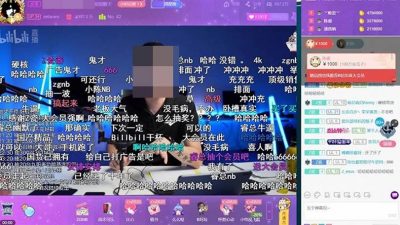 Berita Terbaru Bilibili - Overseas Idol