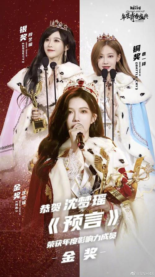 snh48 9th general election