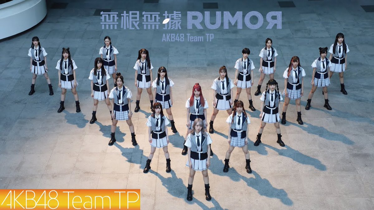 AKB48 Team TP - Music Video 'Nemohamo Rumor' Milik AKB48 Team TP Sukses Buat Kagum Penggemar AKB48 Team TP