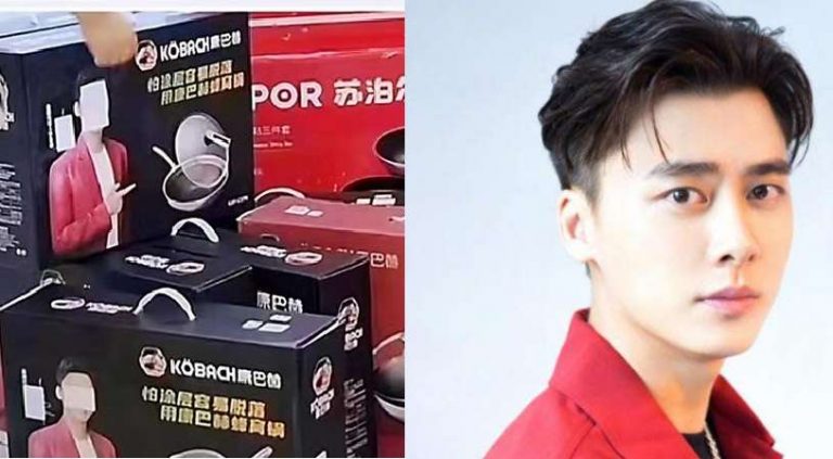 Brand Ambassador Li Yifeng Ditangkap Polisi, Brand Panci Ini Turunkan Harga Drastis
