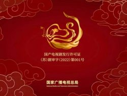 Pemerintah Tiongkok Luncurkan Logo Lulus Sensor untuk Drama Domestik