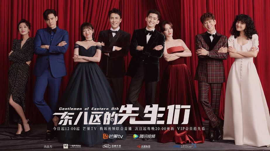 Viral Dihujat, Drama Zhang Han 'Gentlemen of East 8th' Malah Jadi Populer