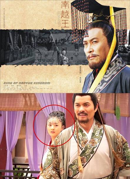 drama china King of Nanyue Kingdom