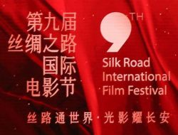 Berikut Daftar Pemenang Penghargaan Silk Road International Film Festival ke-9!