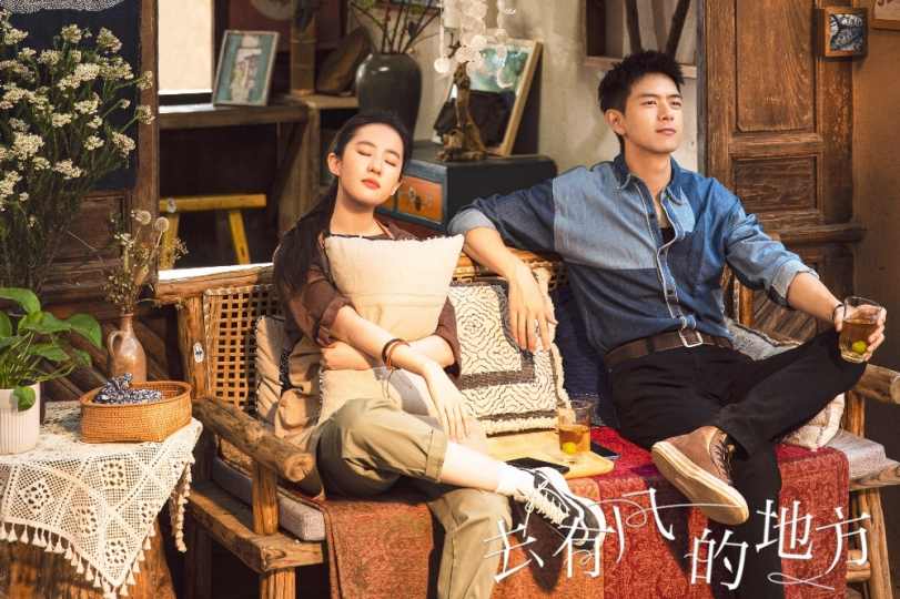 Drama Li Xian dan Liu Yifei 'Meet Yourself' Dapat Rating Tinggi di Douban