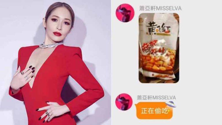 Elva Hsiao Tetap Makan Snack Kacang Tiongkok yang Dilarang Pemerintah Taiwan