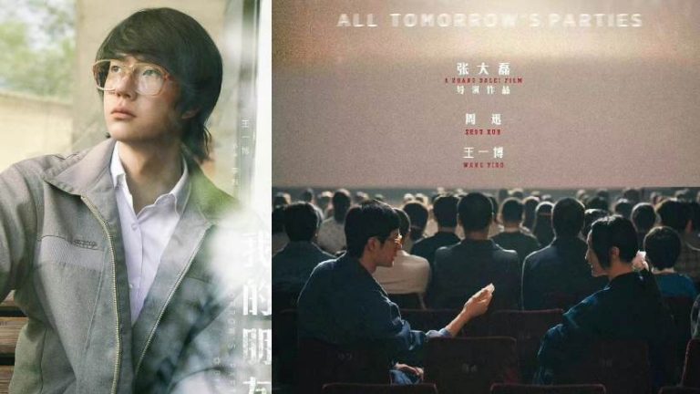 Film Wang Yibo 'All Tomorrow's Parties' Maju ke Festival Film Internasional Berlin