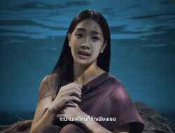 Mind 4EVE Isi Soundtrack Drama Barunya ‘Nang Nak Saphai Phra Khanong’