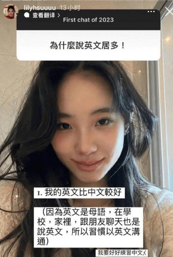Putri Dee Hsu Tuai Kontroversi Usai Klaim Bahasa Ibunya Bukan Mandarin 2