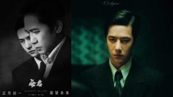 Wang Yibo Bagikan Perasaannya Syuting Film 'Hidden Blade' Bareng Tony Leung