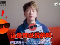 Wang Yuexin Dianggap Mesum Usai Bawa Nama Dilraba saat Wawancara