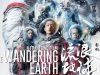 Sutradara Ungkap 'The Wandering Earth 3' Mungkin Diproduksi 4 Tahun Lagi