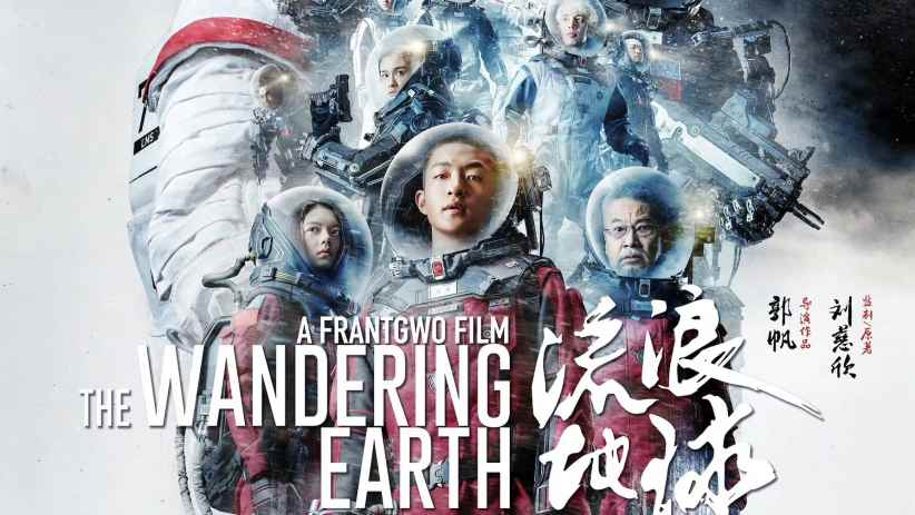 Sutradara Ungkap The Wandering Earth 3 Mungkin Diproduksi 4 Tahun Lagi - Sukses Besar, Sutradara Ungkap 'The Wandering Earth 3' Mungkin Diproduksi 4 Tahun Lagi Sutradara Ungkap 'The Wandering Earth 3' Mungkin Diproduksi 4 Tahun Lagi