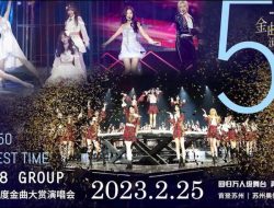 Tiket Konser SNH48 9th Request Time Best 50 Ludes dalam 24 Jam