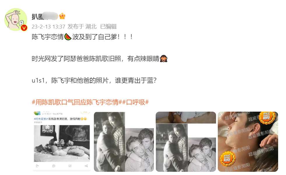 Usai Skandal Sang Anak Foto Kontroversial Diduga Ayah Arthur Chen Viral Kembali - Usai Skandal Sang Anak, Foto Kontroversial Diduga Ayah Arthur Chen Viral Kembali Usai Skandal Sang Anak, Foto Kontroversial Diduga Ayah Arthur Chen Viral Kembali