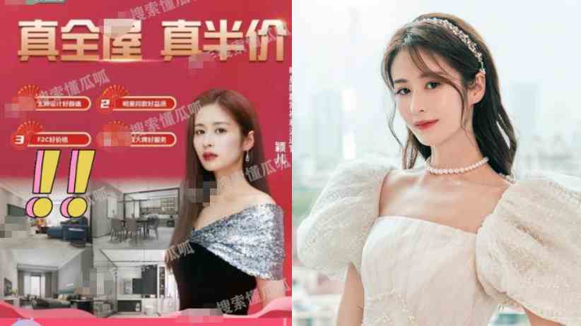Ying Er Beri Klarifikasi Udai Dituduh Jadi Brand Ambassador Merek Abal-Abal