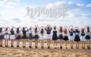 AKB48 Team TP Sambut Musim Panas dengan MV Comeback '11gatsu no Anklet'