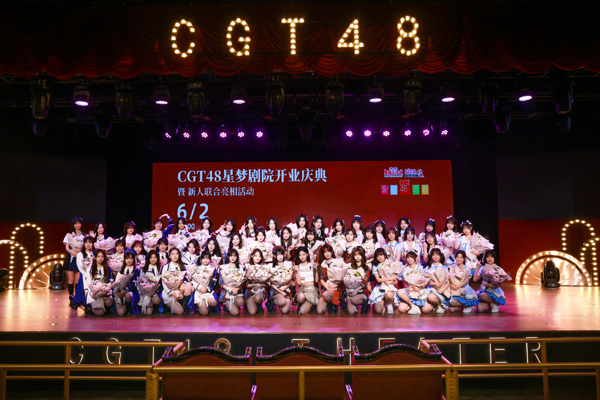 CGT48 Theater Opening Ceremony