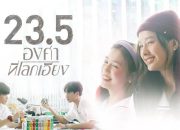 Gemini Norawit dan Fourth Nattawat Tak Lagi Jadi Pemain untuk Serial GL GMMTV '23.5'