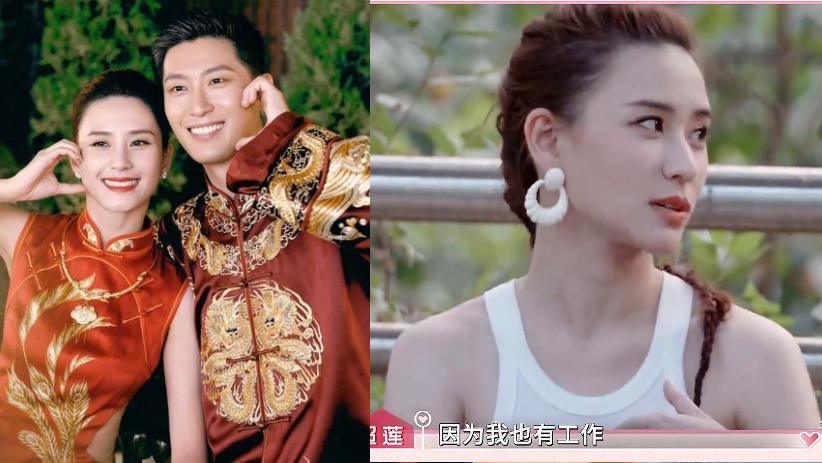 Laurinda Ho Ungkap Tak Pernah Bertemu Shawn Dou Setelah Menikah - Tak Bertemu Usai Menikah, Laurinda Ho Ungkap Sang Suami Sudah Sibuk Kerja Laurinda Ho Ungkap Tak Pernah Bertemu Shawn Dou Setelah Menikah