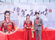 Yan Xujia dan Xu Yiyang Dipasangkan dalam Drama Baru Produksi Agensi Huang Zitao