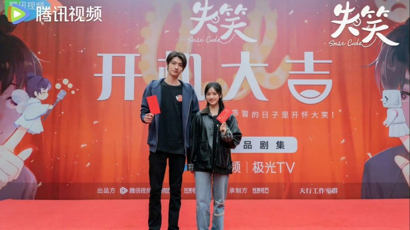 Shen Yue dan Lin Yi Dipasangkan dalam Drama Romansa 'Smile Code'