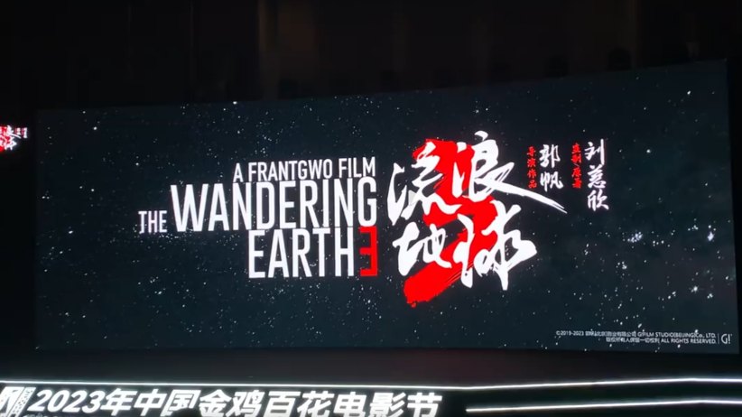 Film The Wandering Earth 3 akan Rilis Tahun Baru Imlek 2027