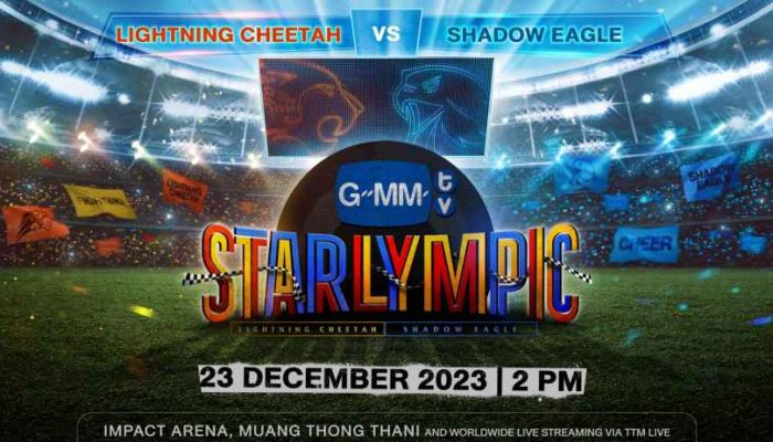 Kompetisi Olahraga Antar Artis ‘GMMTV STARLYMPIC’ Siap Digelar Bulan Desember