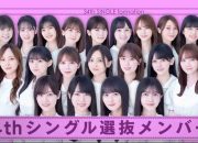 Nogizaka46 Umumkan Member Senbatsu untuk Single ke-34