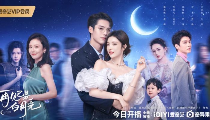 Drama Dai Yanni dan Deng Chaoyuan ‘Fall in Love Again’ Resmi Tayang di iQiyi