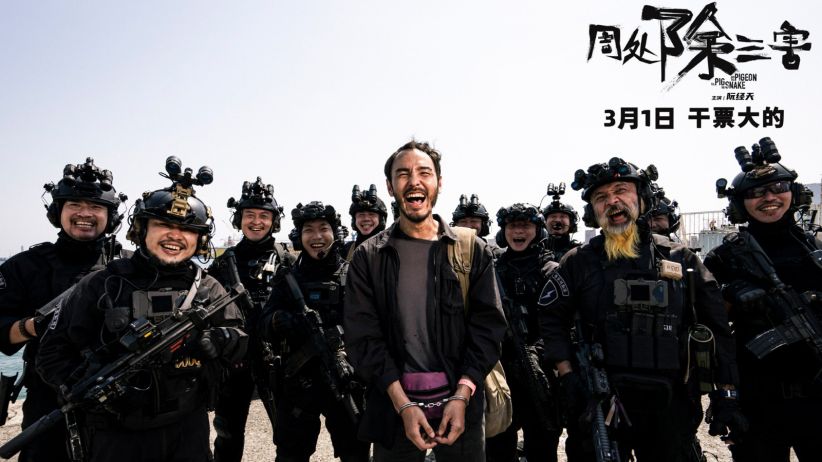 Inilah Alasan Mengapa Film Taiwan 'The Pig, the Snake and the Pigeon' Laris di Tiongkok