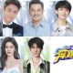 'Keep Running Season 12' Diumumkan, Angelababy dan Cai Xukun Tergantikan