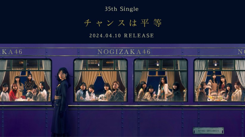 Nogizaka46 Suguhkan Perjalanan Kereta Tua dalam Sampul Single 'Chance wa Byoudou'