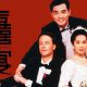 Joan Chen Ungkap Film 'The Wedding Banquet' akan Diremake Ulang