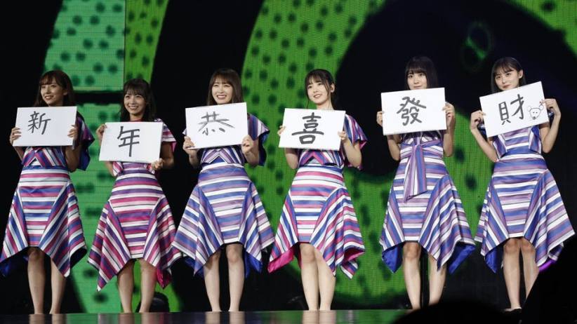 Nogizaka46 Konser di Hong Kong, Berikut Line Up Membernya!